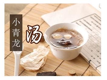 葛根湯加小青龍湯|家家必備十良方